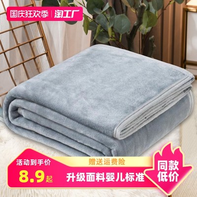 當前網購流行產品
