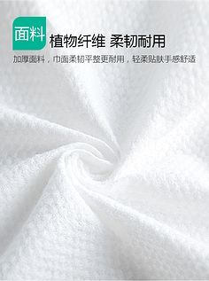 壓縮毛巾