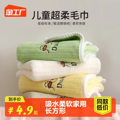 當前網購流行產品