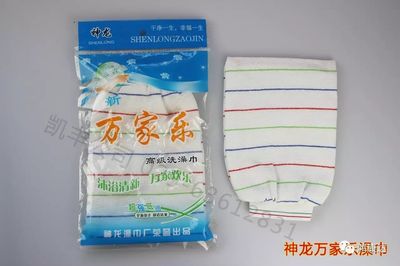 洗浴溫泉毛巾、浴巾、澡巾、一次性浴巾