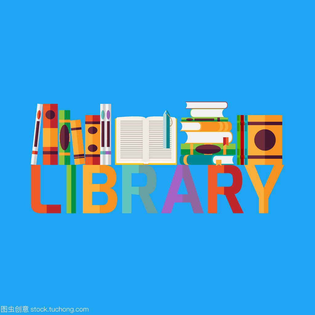 圖書館概念矢量圖在圖書設(shè)計中的應(yīng)用