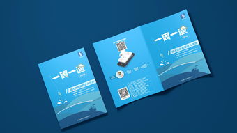 “一周一漁”品牌視覺形象設計 書籍、折頁與海報的藝術融合